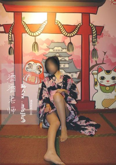 空姐3
