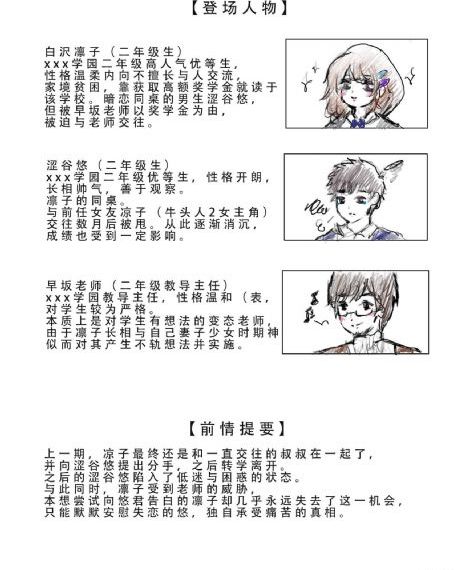 丁·度的满天星