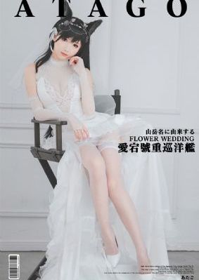 末日孤舰第四季