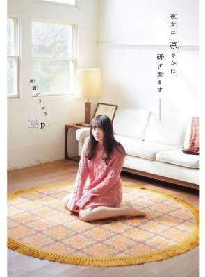 万物生长