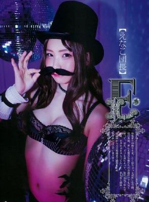 梅花档案 电视剧