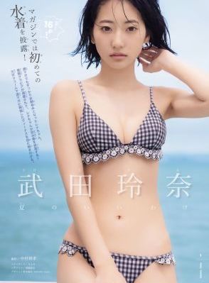 五哈第三季免费观看完整版视频