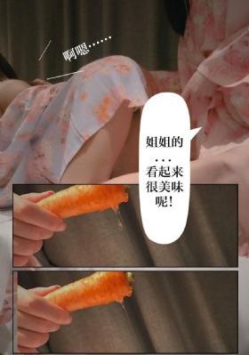 紧扣的星星 电影